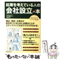 未使用 茶道具 服部俊夫造 松溜塗朱竹蒔絵 銘々皿 5客揃 底サイン 共箱 2025年最新】造事の人気アイテム - メルカリ