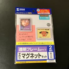 サンワサプライ　インクジェット手作りマグネット（2個分） JP-MAGP6　推し活　ハンドメイド