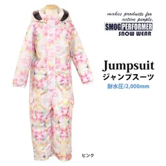 新品 スキーウェア キッズ ジャンプスーツ 女の子 子供 スノーコンビ 雪遊び 耐水圧2000mm 中綿 スノーウェア ワンピース 100cm 110cm 120cm 130cm