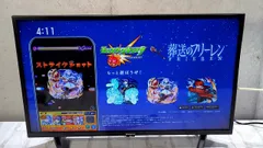 2024年最新】hisense テレビ32の人気アイテム - メルカリ 