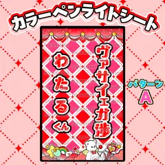 少年忍者　ペンライト　21人　ActONE ファイル　サマステステッカー 少年忍者 ペンライト Johnnys' ISLAND STORE 21人 ver - メルカリ