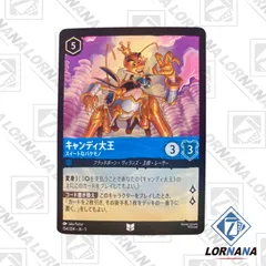 ロルカナ　ベル他まとめ売り 2025年最新】ロルカナまとめ売りの人気アイテム - メルカリ