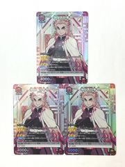 ユニオンアリーナ　煉獄杏寿郎　SP　KMY-2-011　3枚セット