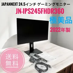 JAPANNEXT ジャパンネクスト JN-VT5001UHDR 4K ジャンク 50インチ 大型液晶ディスプレイ 4K HDR PCモニター JN-VT5001UHDR