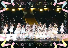 2025年最新】イコノイ 2024の人気アイテム - メルカリ