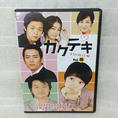 カクテキ~幸せのかくし味~DVD-BOXII　(shin