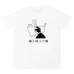 あいみょん Honey Lady Baby 2018 ツアー Tシャツ M - メルカリ