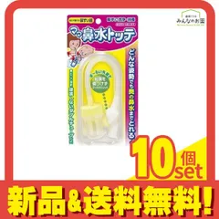 ママ鼻水トッテ 1個入 10個セット まとめ売り