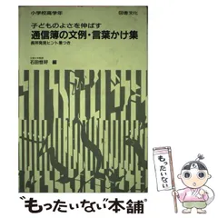 2024年最新】石田恒好の人気アイテム - メルカリ