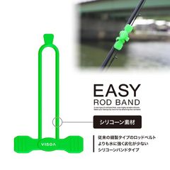 ロッドバンド チャート 高耐久のシリコーン素材 2個入り クルっと巻いて掛けるだけ 保管・携帯できるカラビナ付属 VISOA　【ヤック】