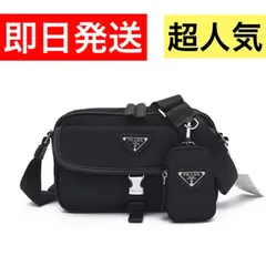 2025年最新】prada ノベルティ ショルダーの人気アイテム - メルカリ 2025年最新】prada ノベルティ ショルダーの人気アイテム - メルカリ