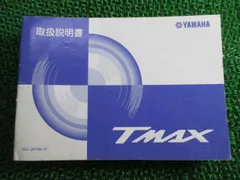 2025年最新】T-MAX SJ02の人気アイテム - メルカリ