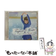 【中古】 フィギュア・スケート・ベストアルバム2010-2011/ＣＤ/COCQ-84855 フィギュアスケート・ベスト2010～2011