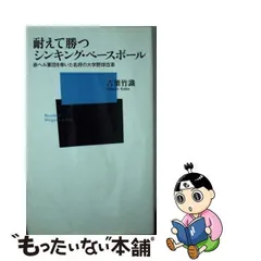 2024年最新】古葉_竹識の人気アイテム - メルカリ