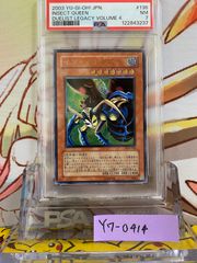 PSA9 インセクト女王 レリーフ アルティメット 2003 136 - メルカリ