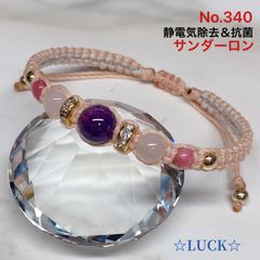 ☆LUCK☆プロフ必読お願いします - メルカリShops