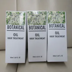 2026年最新】ピュアニカルオイルの人気アイテム - メルカリ