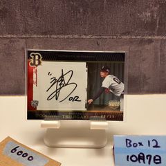 EPOCH 2021 オリックス・バファローズ 直筆サインカード 来田涼斗 Epoch2021 オリックス来田涼斗 ルーキーサイン - メルカリ