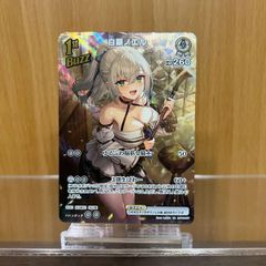 ホロライブ ホロカ UR hBP02-017 白銀ノエル