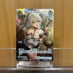 2025年最新】ノエル urの人気アイテム - メルカリ