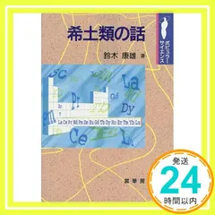 人気作家 鈴木康雄 油絵　親子の入浴　サイズ727×606mm相場価格260万円 水彩画 人気作家鈴木 康雄 画伯作品 10号 - メルカリ