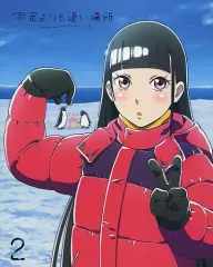 2026年最新】宇宙よりも遠い場所dvdの人気アイテム - メルカリ