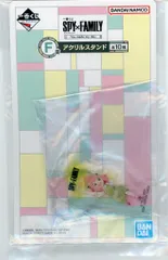 BANDAI SPIRITS 一番くじ SPY×FAMILY You made my day F賞 アーニャ/私服 アクリルスタンド