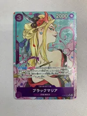 PSA10 ブラックマリア プロモパック パラレル PSA10 ブラックマリア プロモパック パラレル - メルカリ