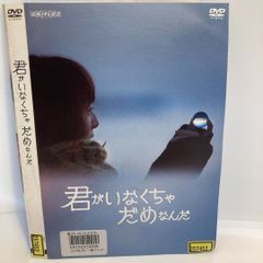 小山田 経子 コレクション dvd