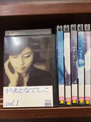 2025年最新】やまとなでしこdvd松嶋菜々子の人気アイテム - メルカリ