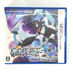 任天堂 ニンテンドー3DSソフト ポケットモンスター ウルトラムーン 開封品