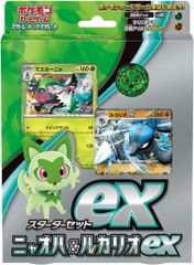 【未開封】ポケモンカードゲーム スカーレット＆バイオレット スターターセットex ニャオハ＆ルカリオex 傷有り ポケモンカード ポケカ