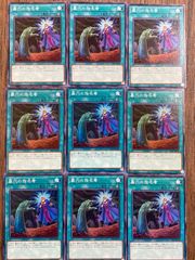 遊戯王　※型番相違あり　墓穴の指名者