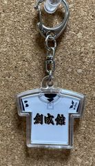 東邦高校 優勝 第91回選抜高校野球大会 ユニフォーム キーホルダー 