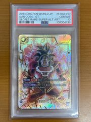 PSA10 孫悟空：GT SCR スーパーパラレル FB03-140