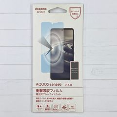docomo AQUOS sense6 SH-54B 衝撃吸収フィルム/高光沢BLC AYA79721