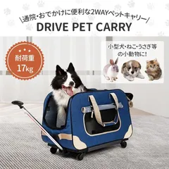 ペットキャリーカート 犬 キャリーケース 中型犬 犬用 キャリーバッグ 大型 ペットキャリー ペットバギー ペットカート 折りたたみ キャス