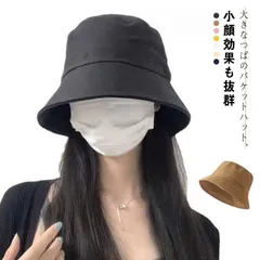 Uhr - uhrウーアPortable Sun Hat UV ハット アイボリー 新品