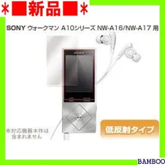 2022年最新】NW-A27HNの人気アイテム - メルカリ