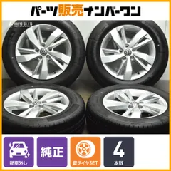 2025年最新】フォルクスワーゲン 15インチの人気アイテム - メルカリ 2025年最新】フォルクスワーゲン 15インチの人気アイテム - メルカリ