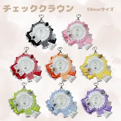 【R04-W1】痛ロゼット ロゼット 缶バッジ 推し活 痛バ 量産型 地雷系 オタ活  チェック柄 クラウン 白