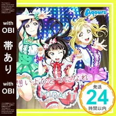 ラブライブ サンシャイン 缶バッジ 想いよひとつになれ ③ ラブライブ サンシャイン Aqours 想いよひとつになれ 缶バッジ