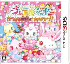 ジュエルペット カフェで魔法のクッキング! - 3DS