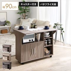 ＊配送方法変更可／キャスター付きカウンターテーブル 配送方法変更可／キャスター付きカウンターテーブル - メルカリ