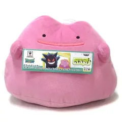 【中古】ぬいぐるみ メタモン つれてってでっかいぬいぐるみ～ゲンガー・メタモン～ 「ポケットモンスター サン＆ムーン」