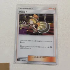 2025年最新】ラニュイの人気アイテム - メルカリ