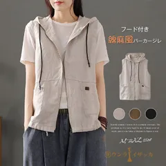 ジレ レディース ベスト トップス ノースリーブ アウター ジレンチ コート アウター レイヤード 前開き 無地 羽織り 綿麻風 羽織 ライトアウター ショート丈 フード付き パーカー風 ccbQ841