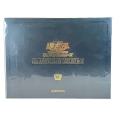 2025年最新】20th anniversary duelist boxの人気アイテム