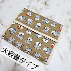 診察券ポーチ 保険証ケース お薬手帳 マルチケース  ハンドメイドNo.318