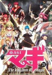 마기 MAGI 21(제22화, 제23화)[애니메이션 중고 DVD]렌탈 떨어짐